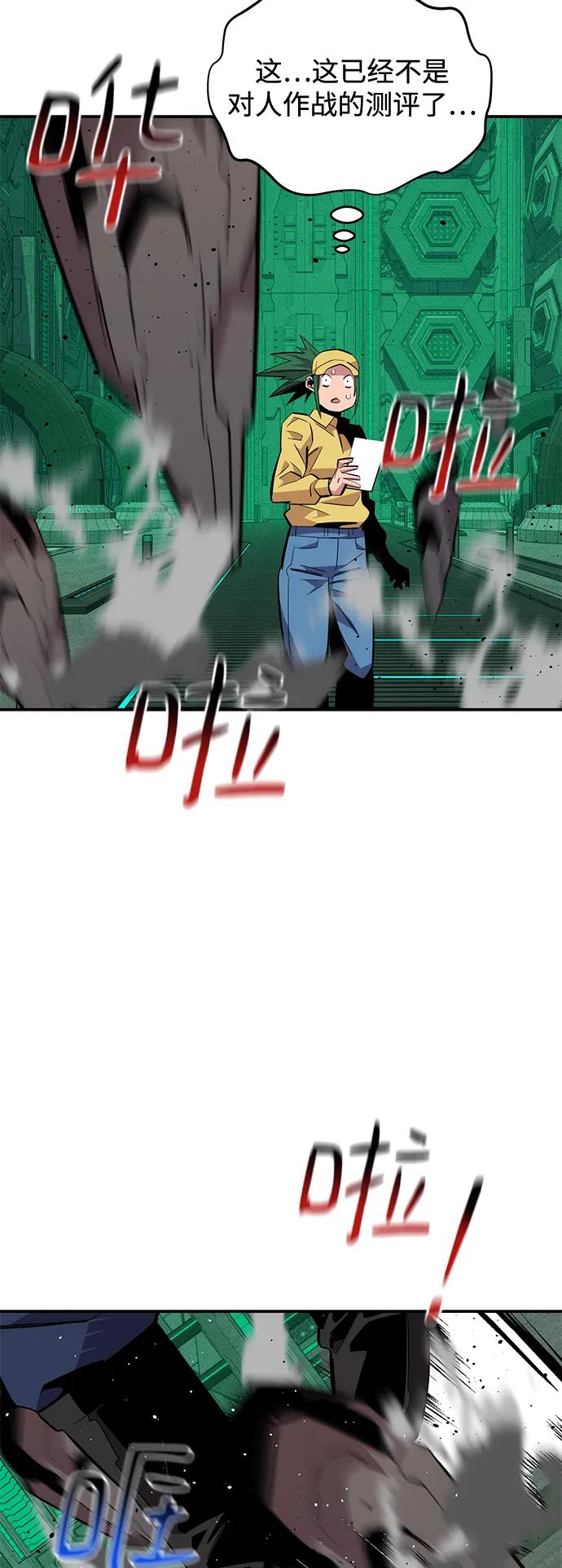 第 67 页