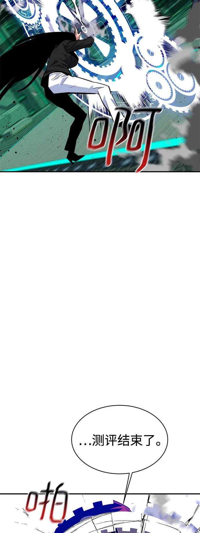 第 75 页