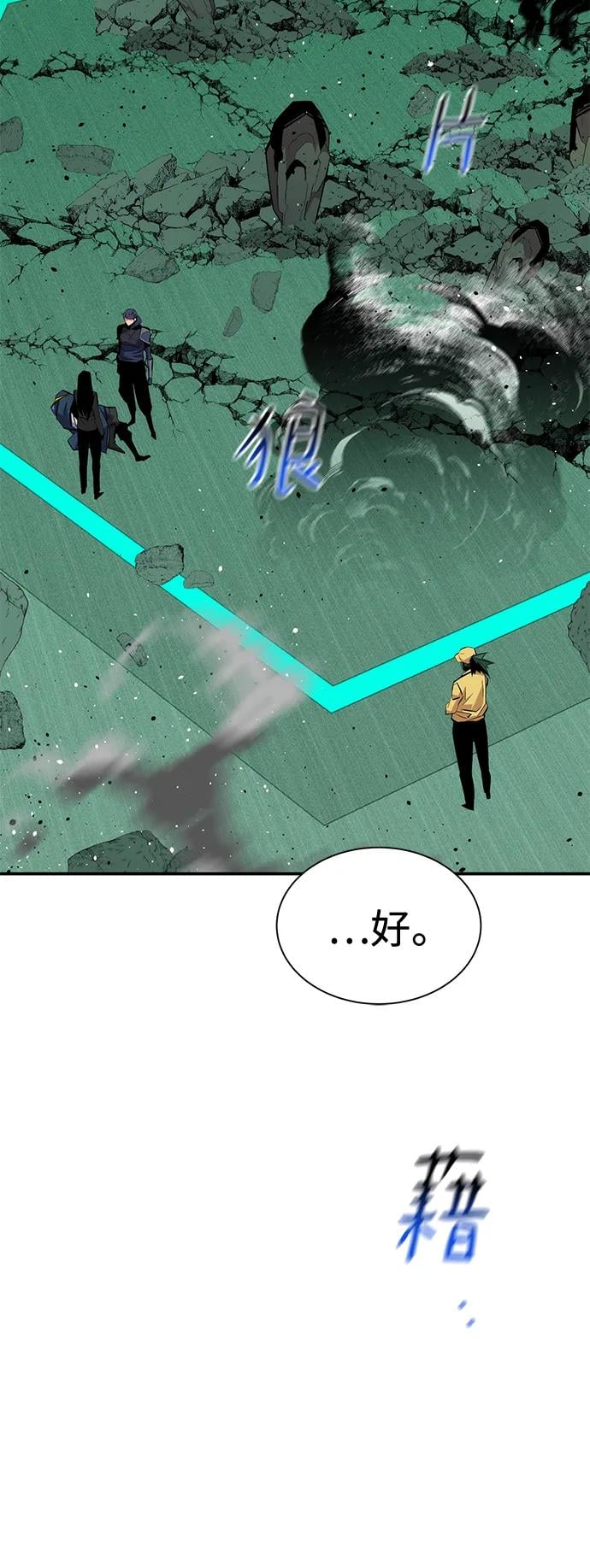第 78 页