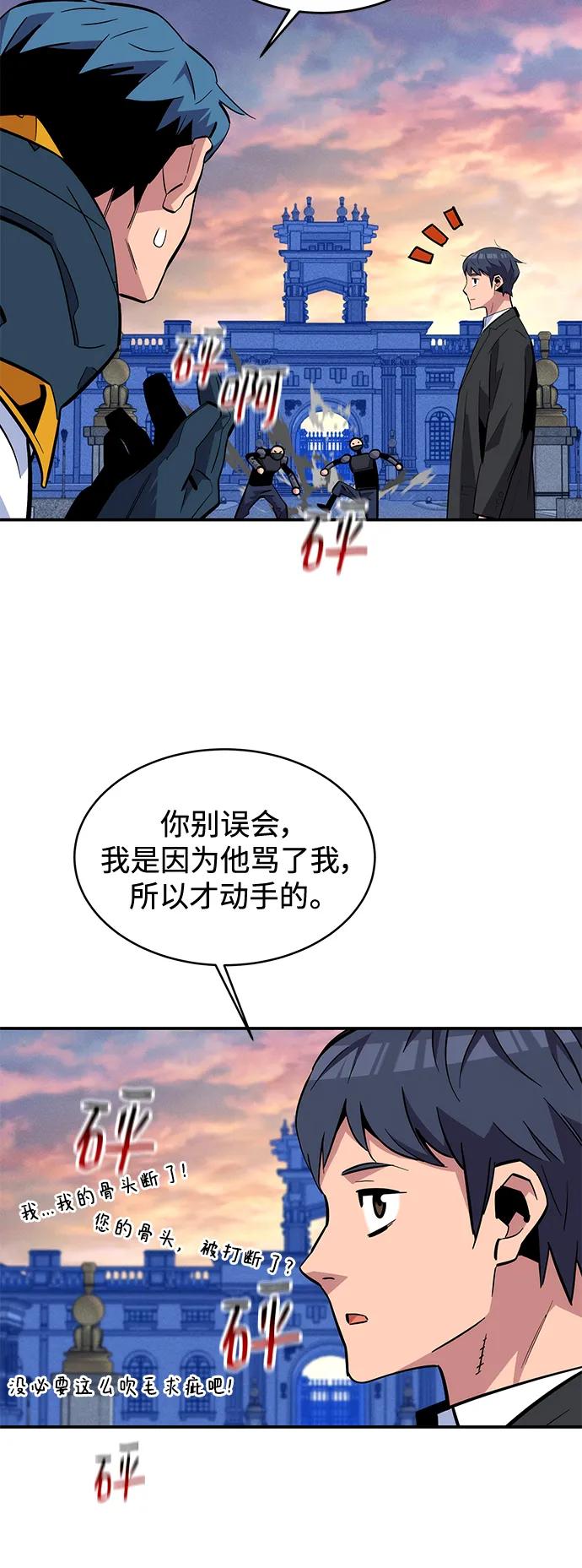 第 54 页