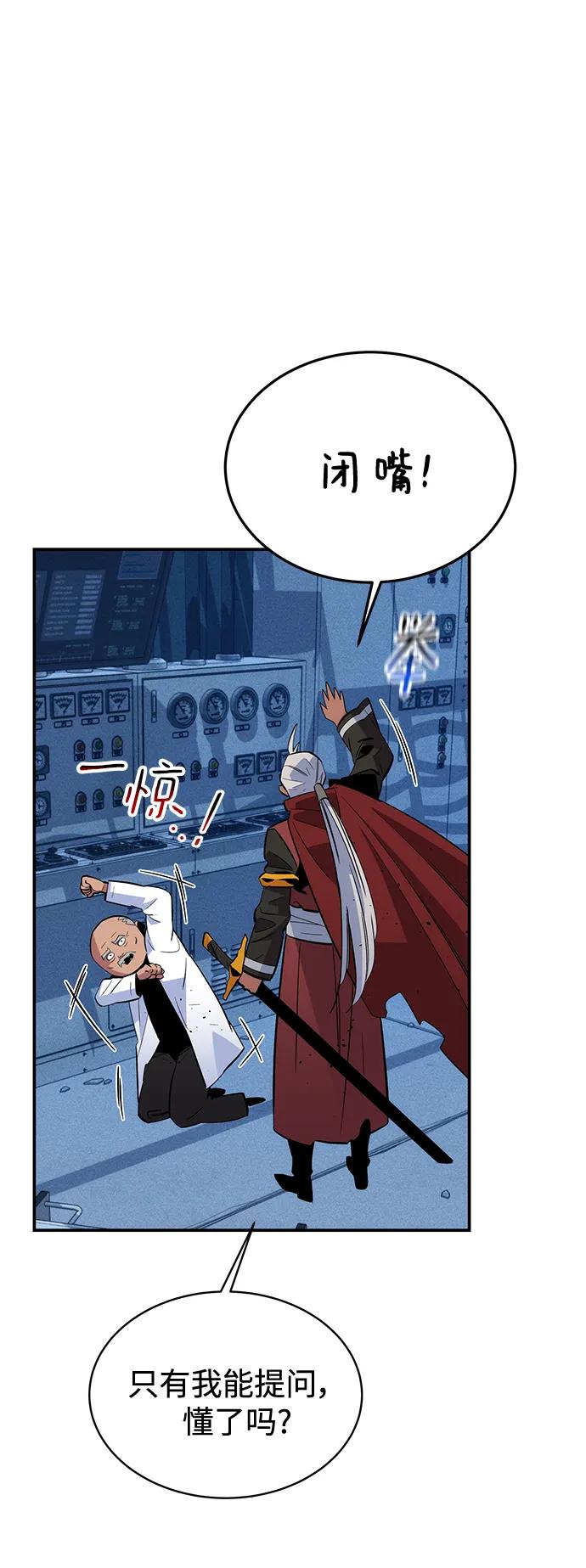 第 76 页