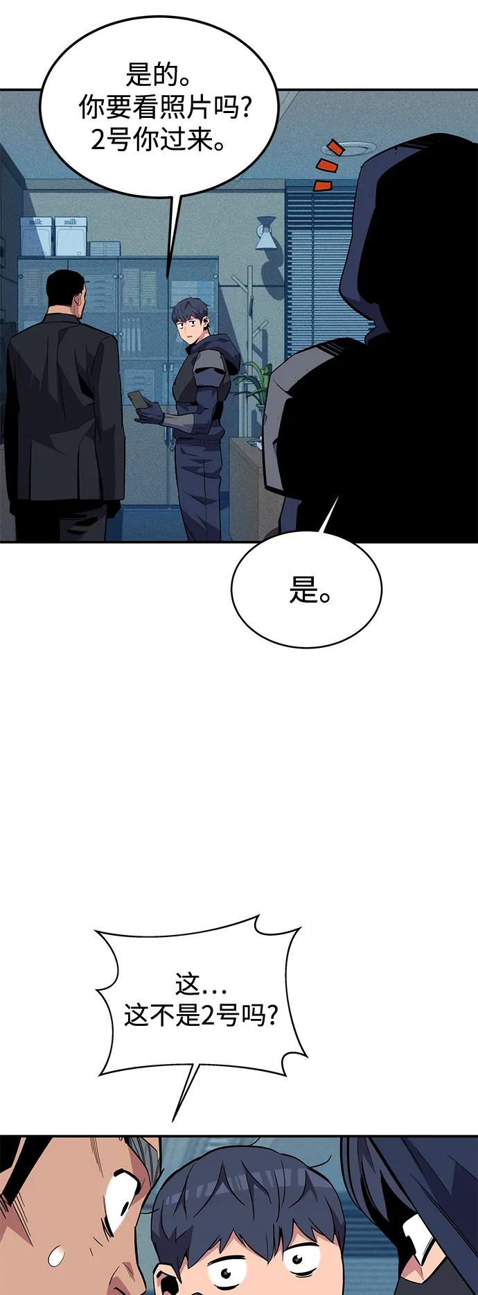 第 56 页