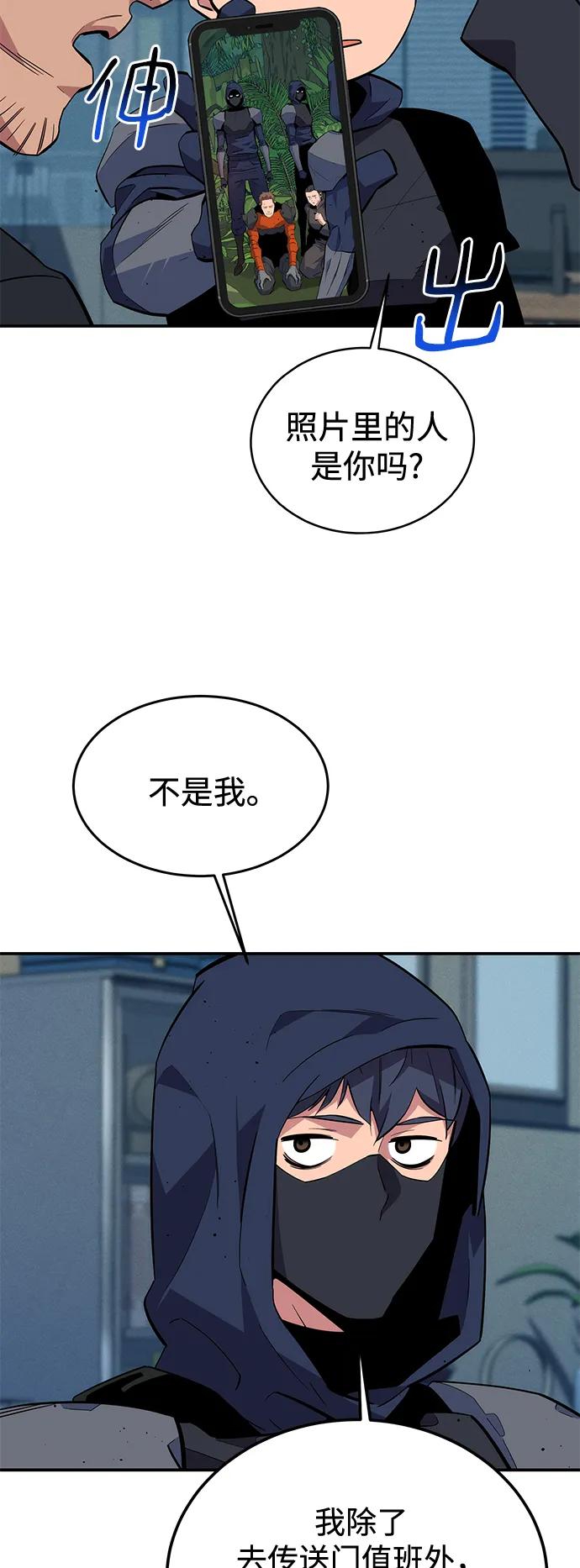 第 57 页