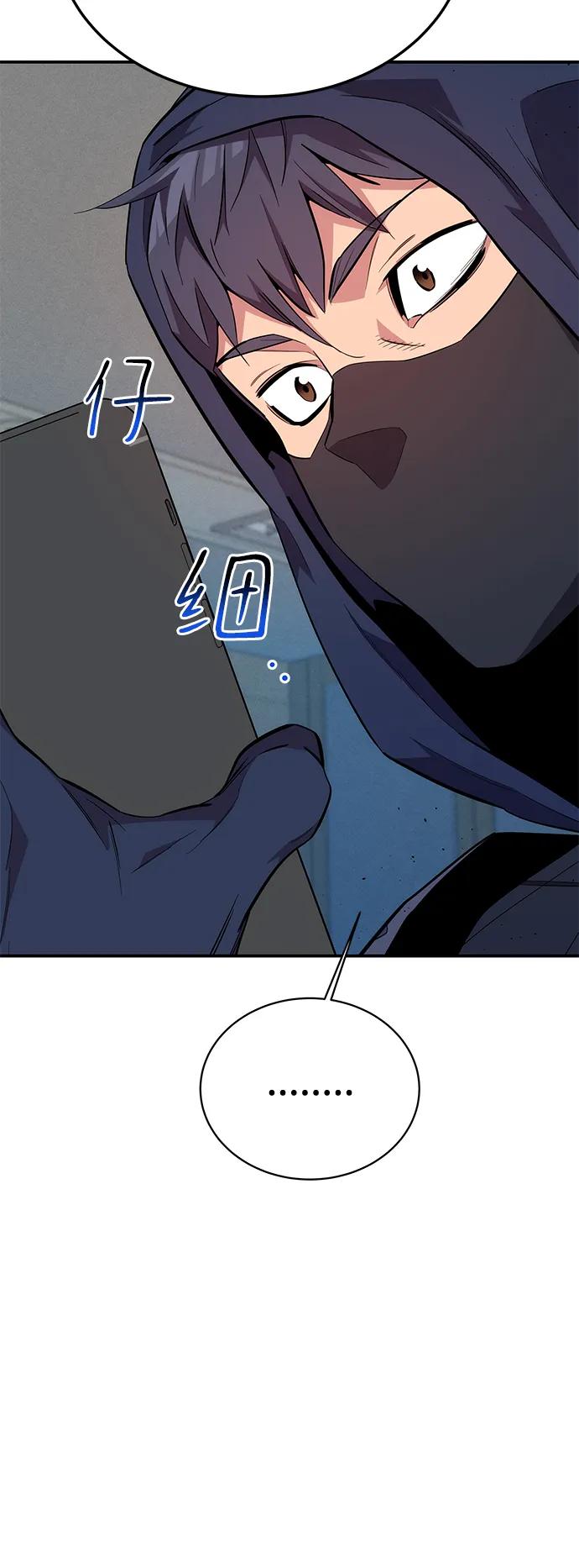 第 59 页