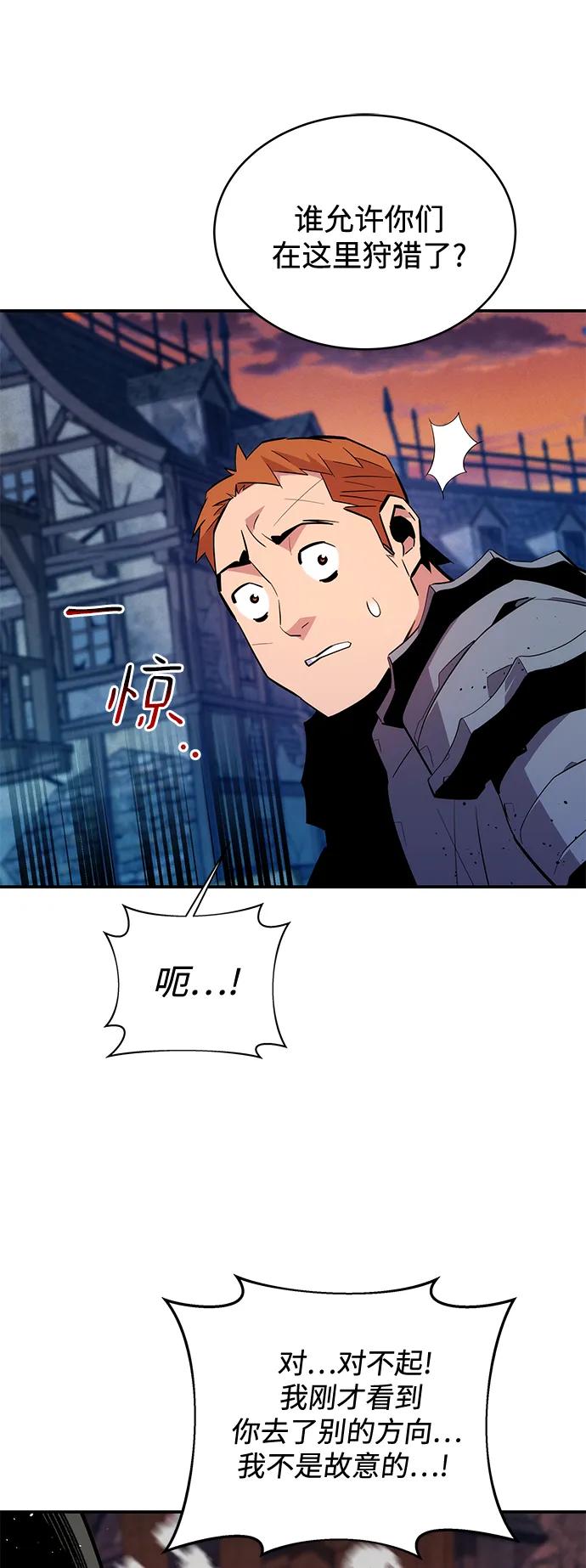 第 69 页