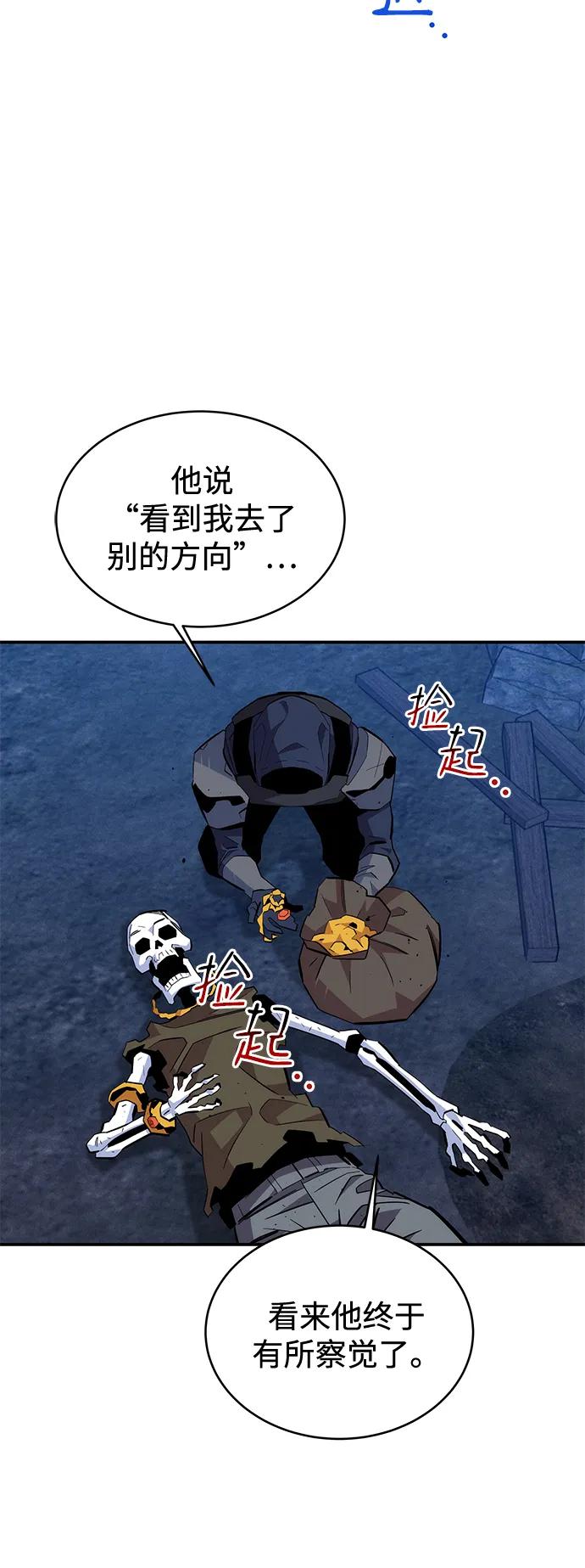 第 73 页