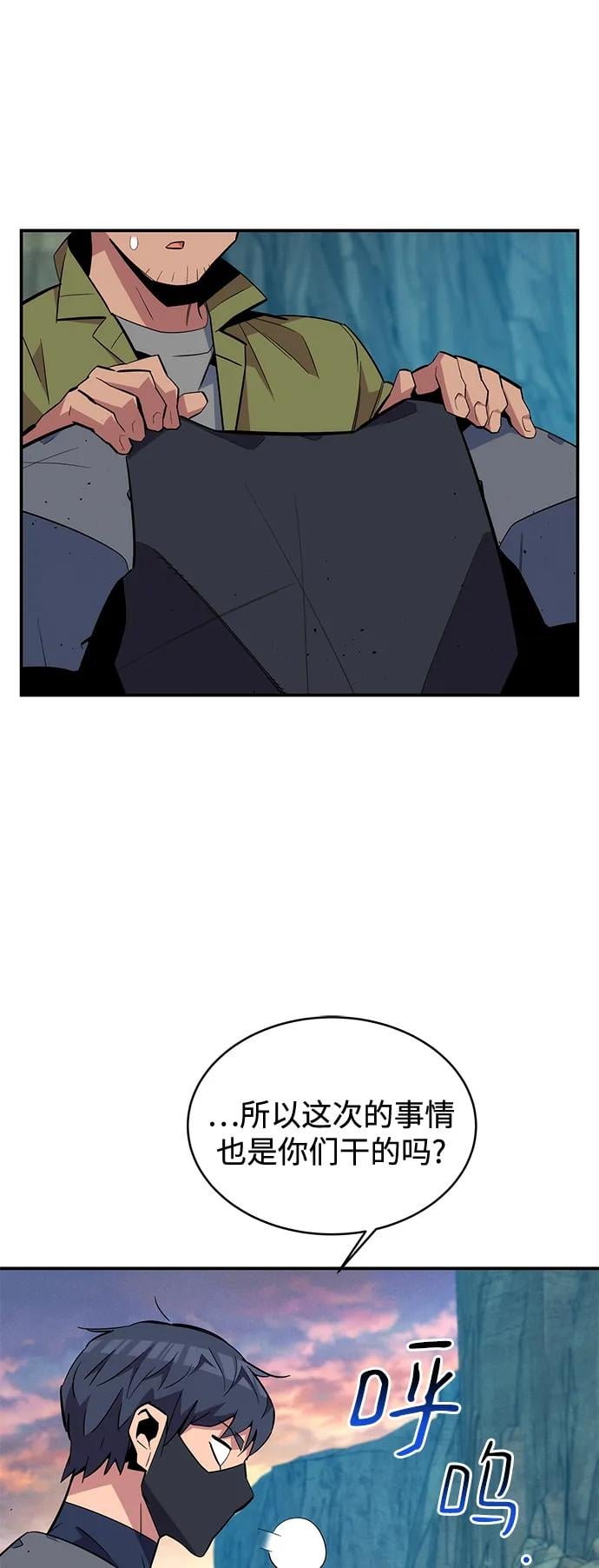 第 52 页