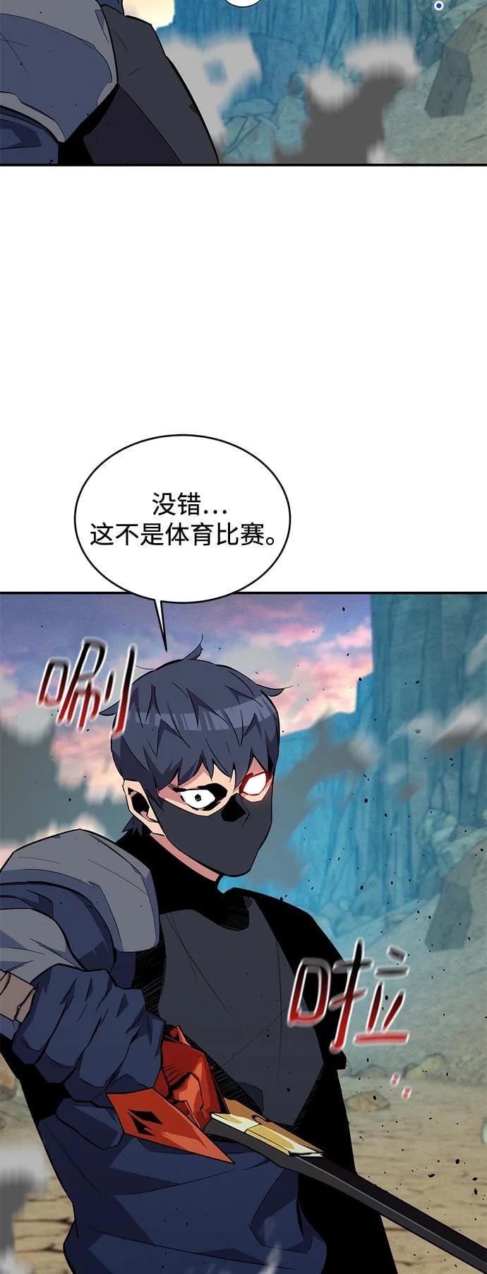 第 53 页