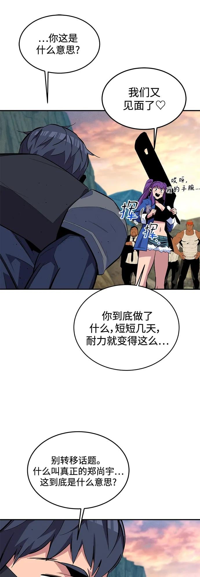 第 61 页