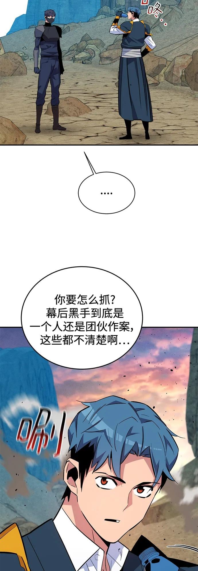 第 67 页