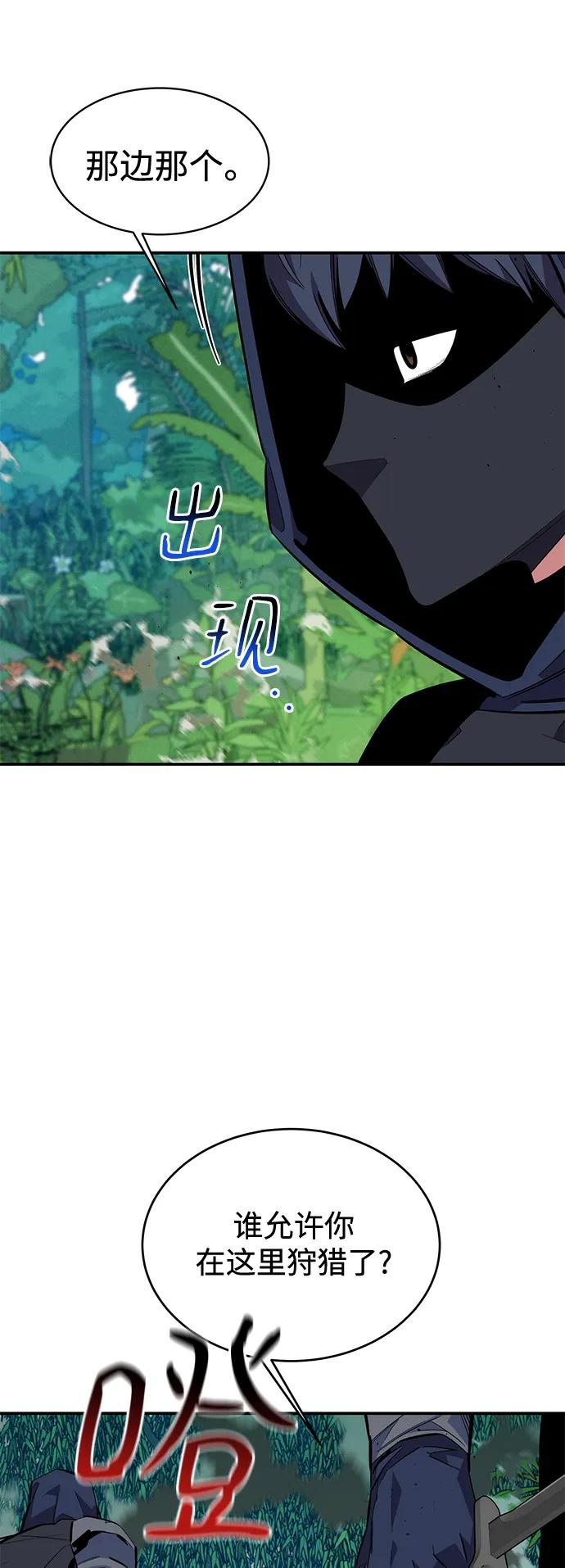 第 70 页