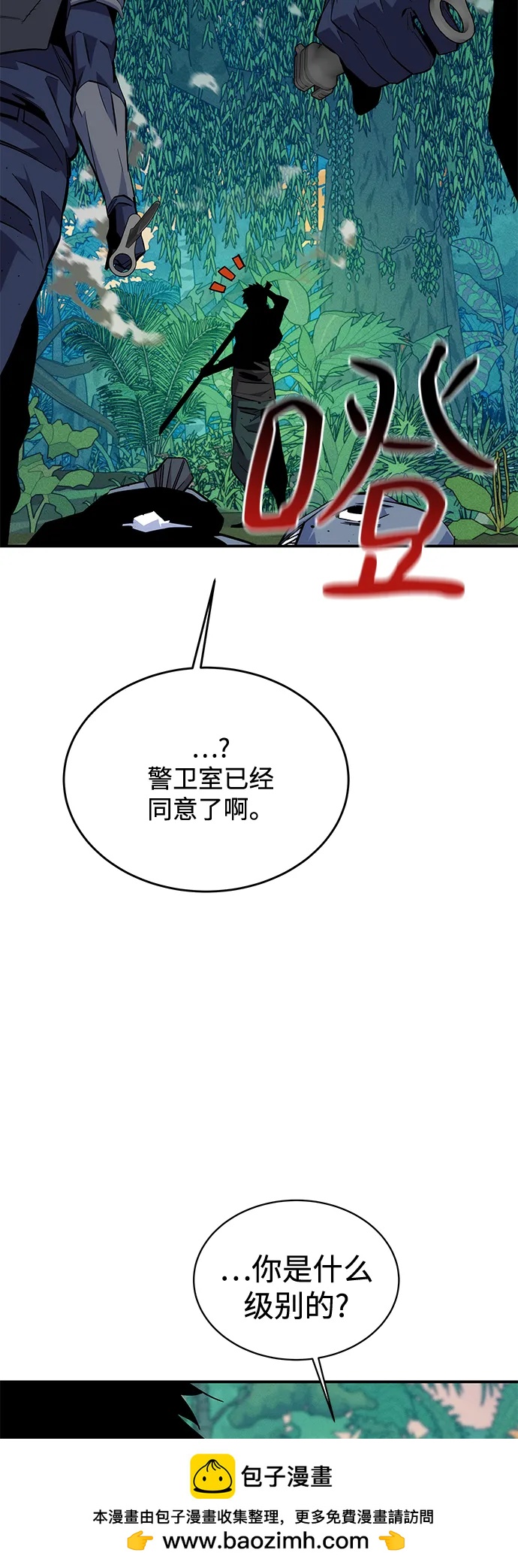 第 71 页