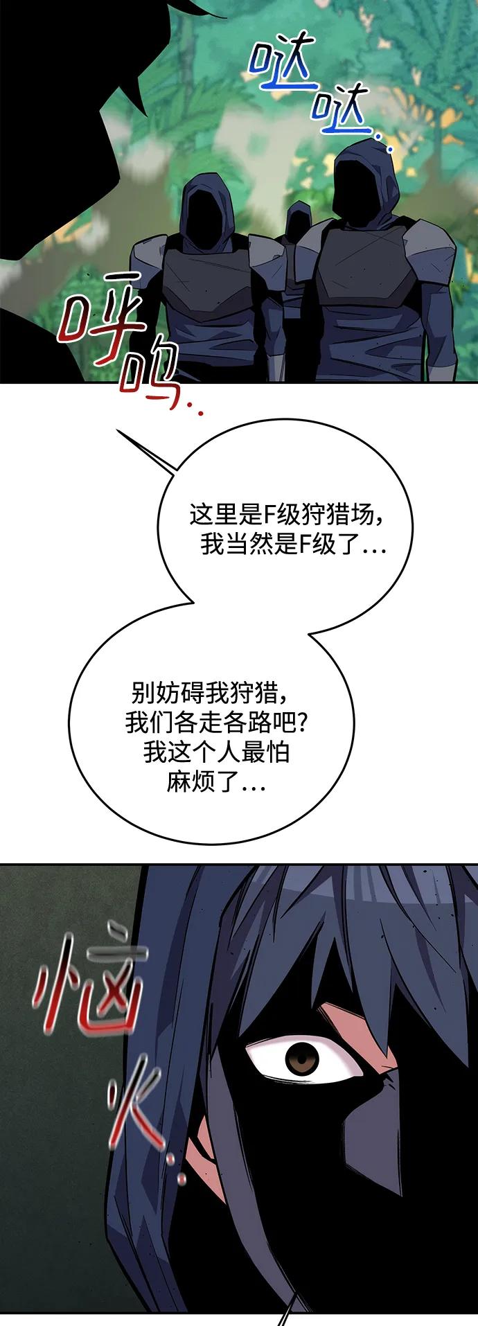 第 72 页
