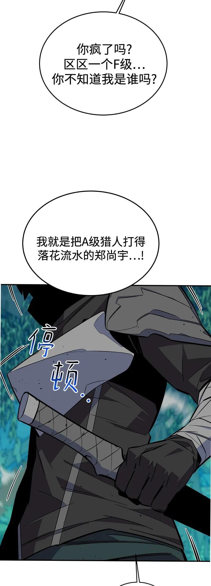 第 73 页