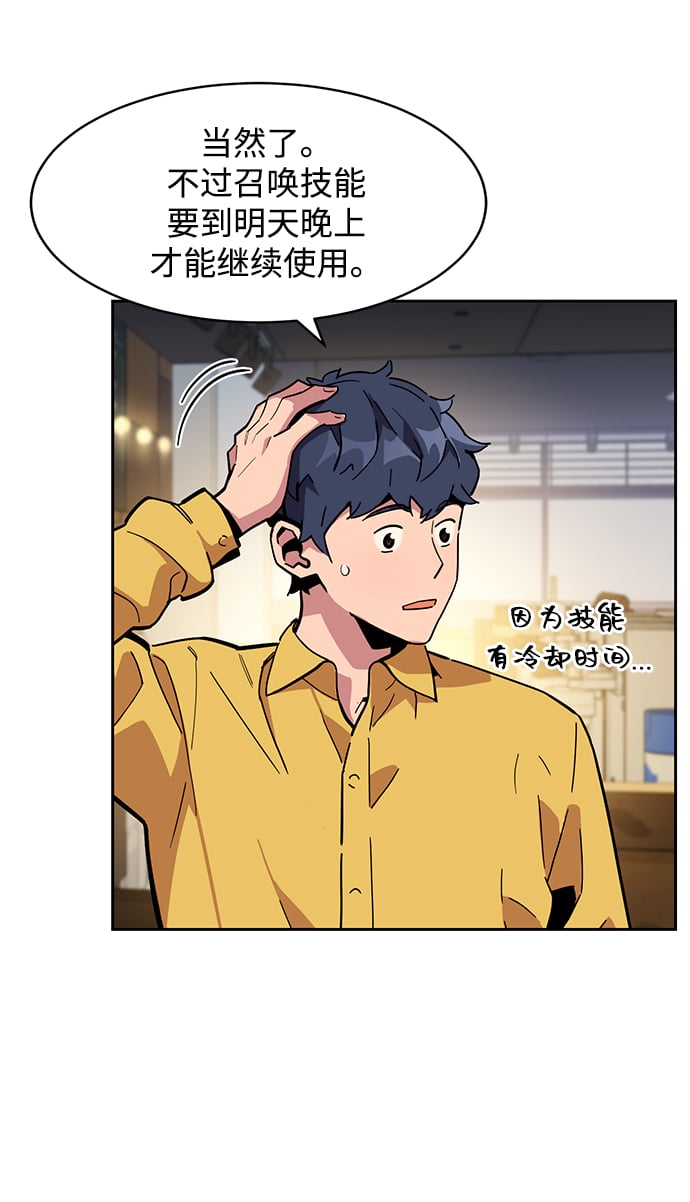 第 47 页