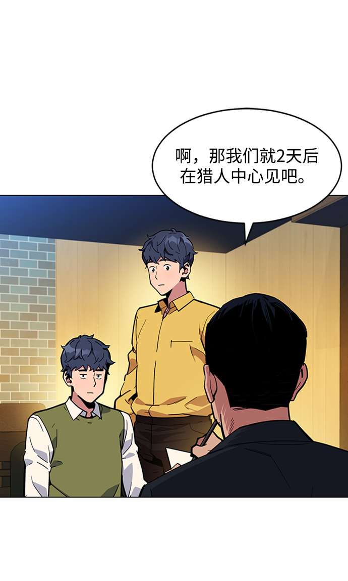 第 48 页
