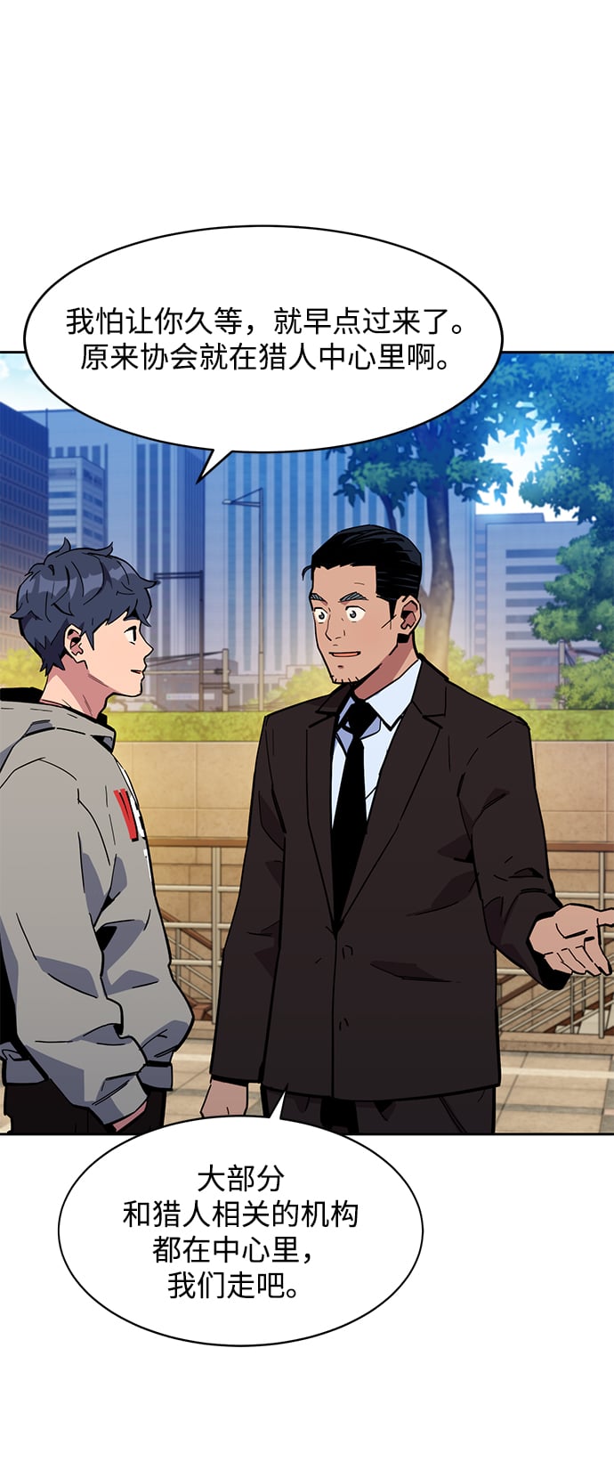 第 61 页