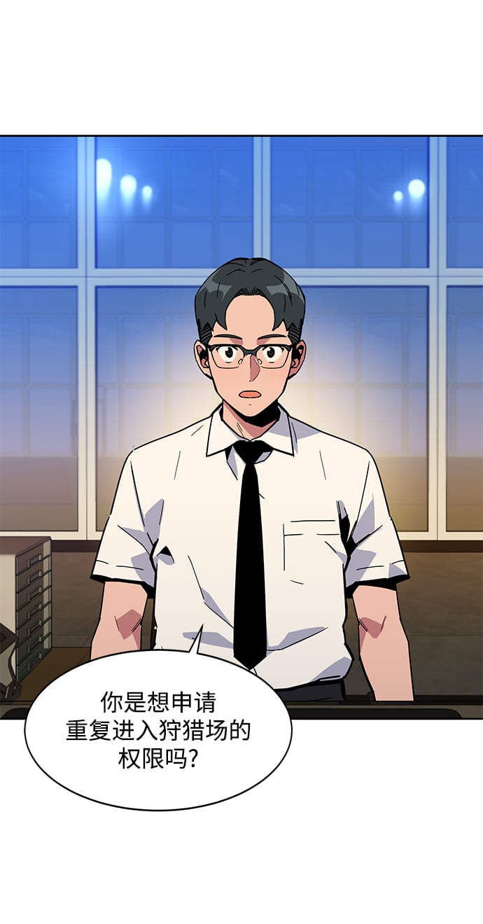 第 66 页