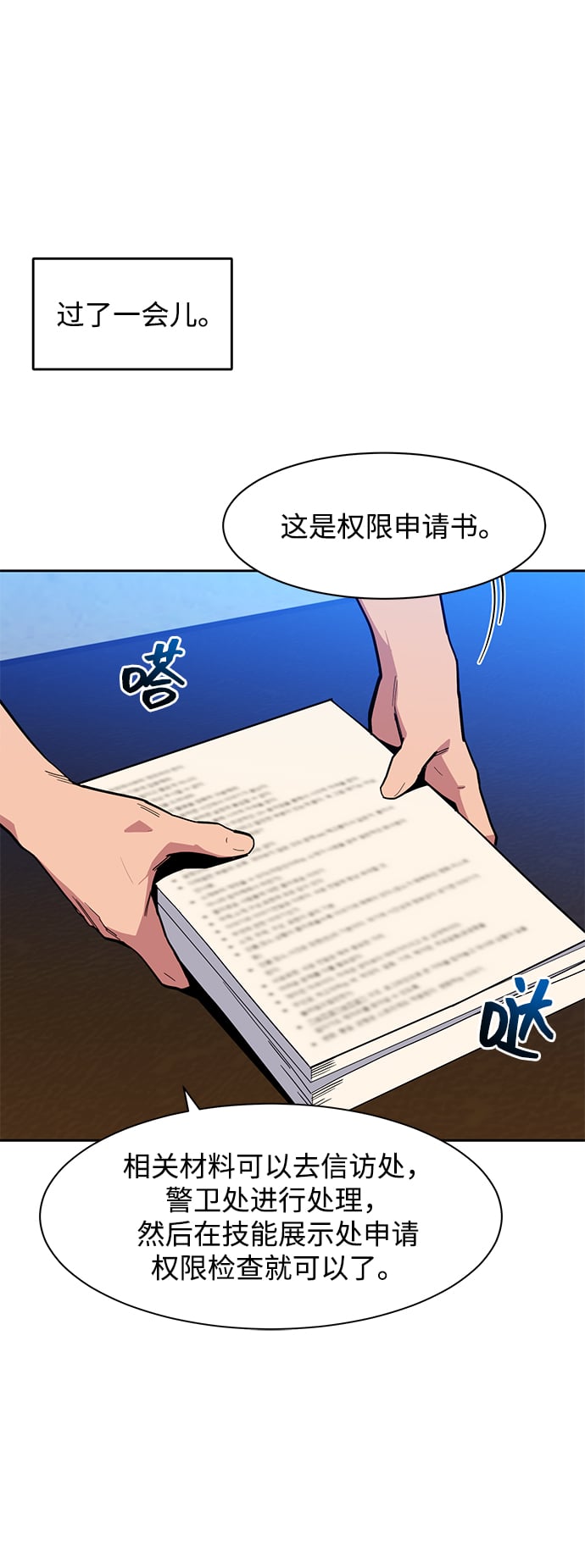 第 69 页