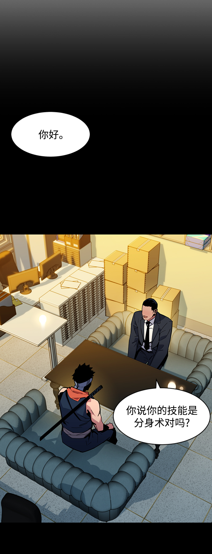 第 7 页