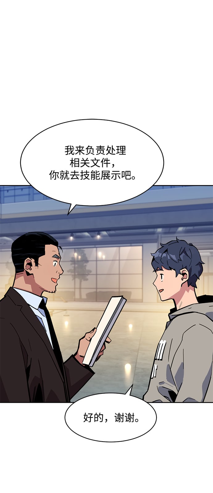 第 71 页