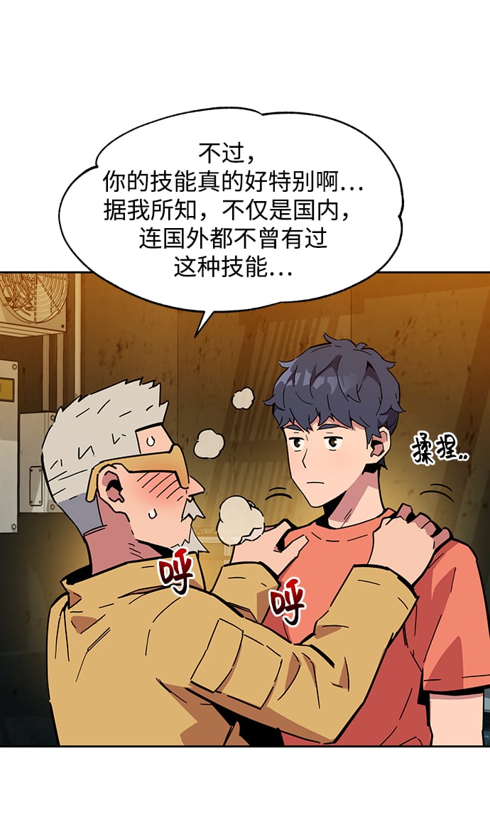 第 81 页