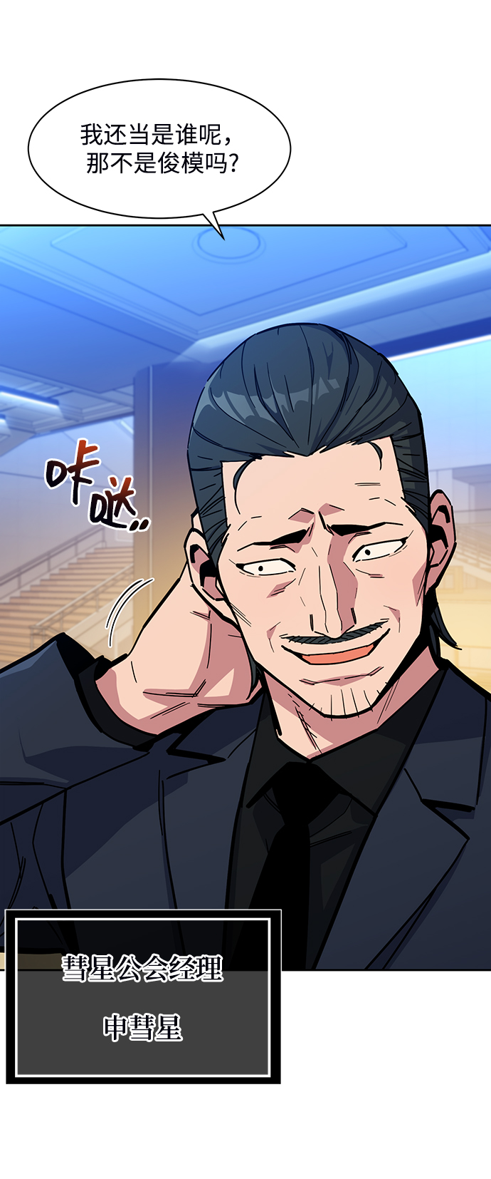 第 90 页