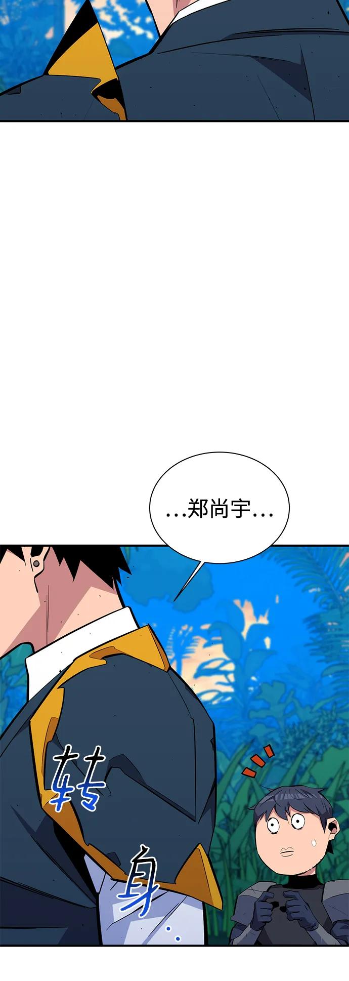 第 70 页