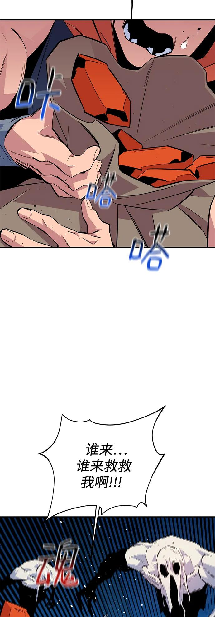 第 78 页