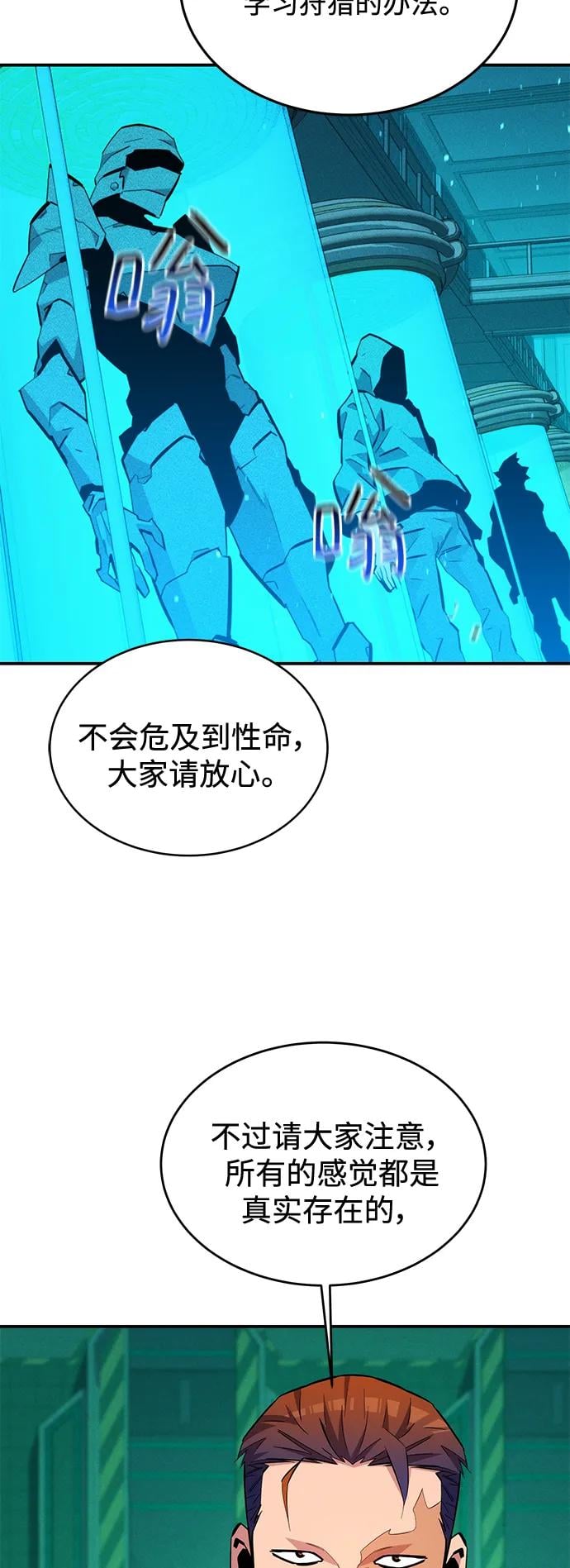 第 48 页
