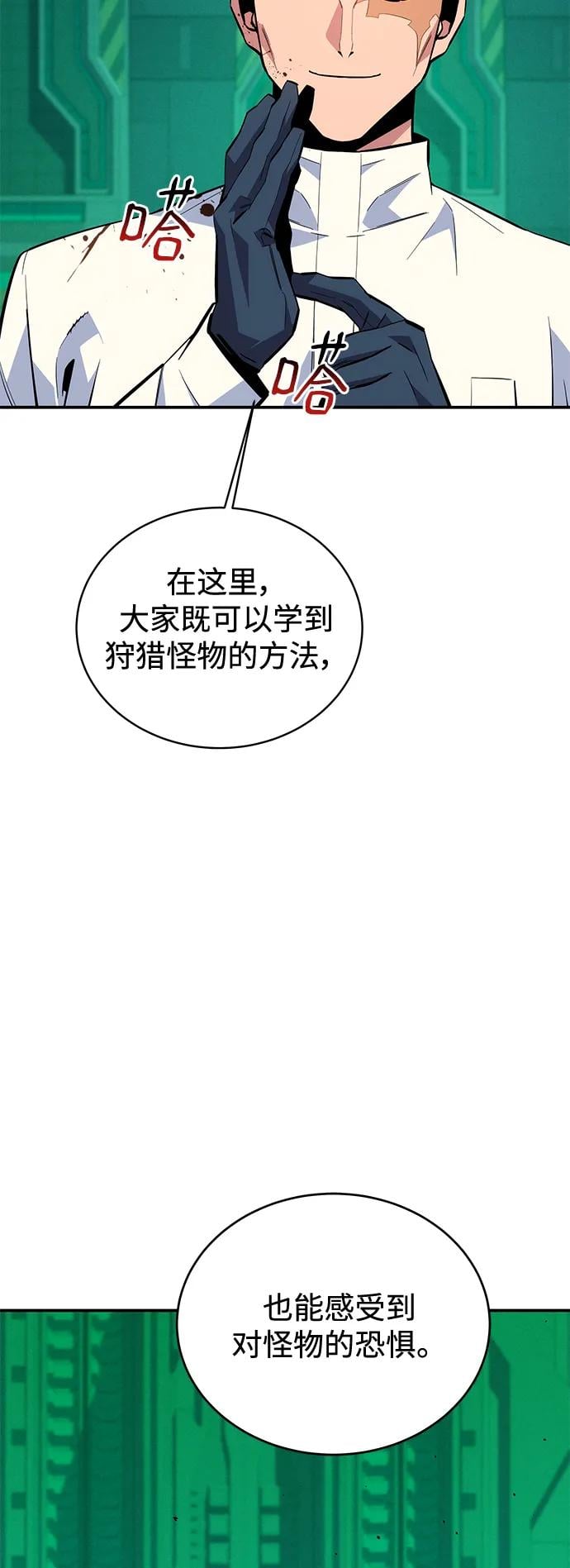 第 49 页