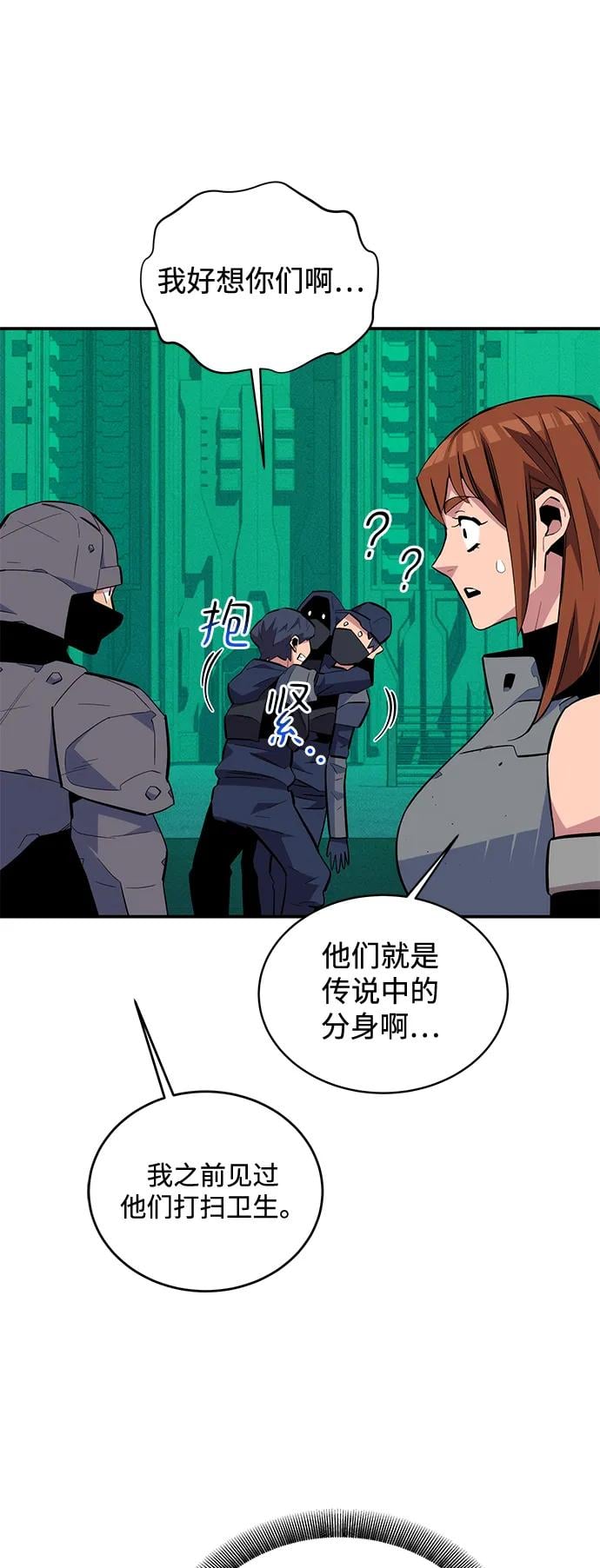 第 55 页