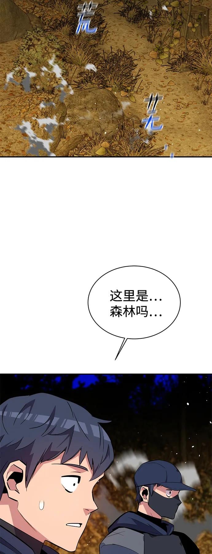 第 61 页