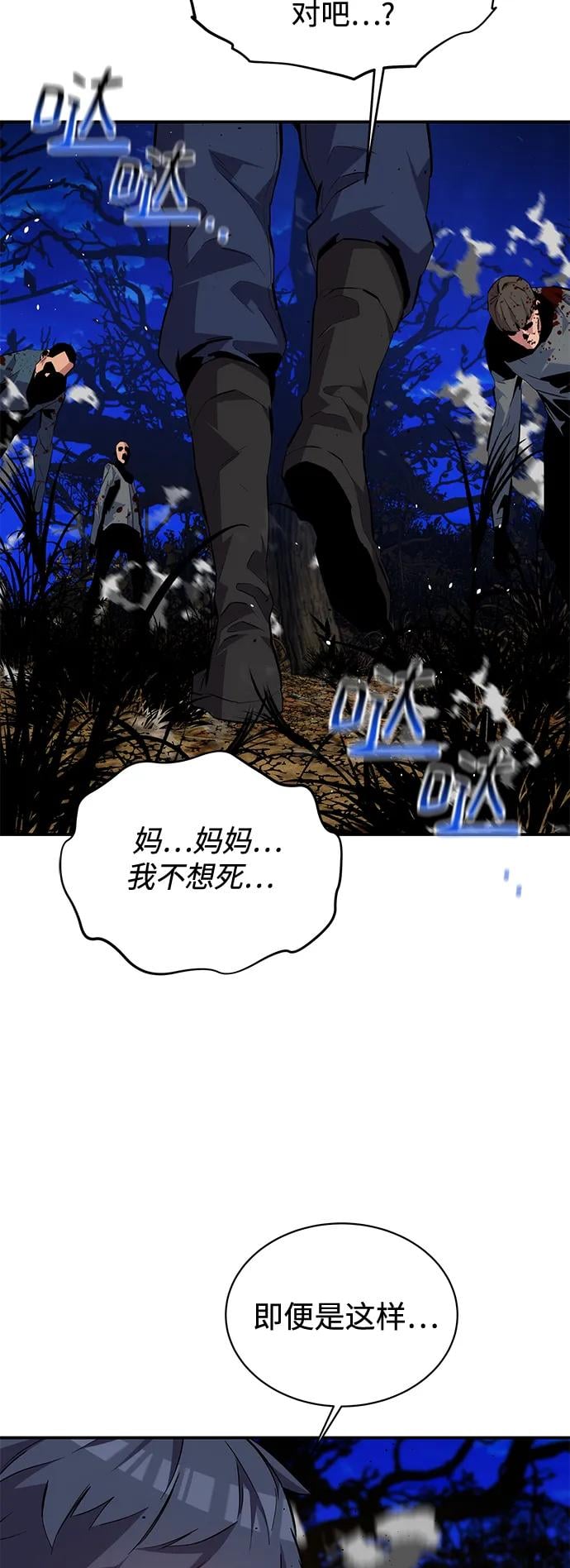 第 68 页