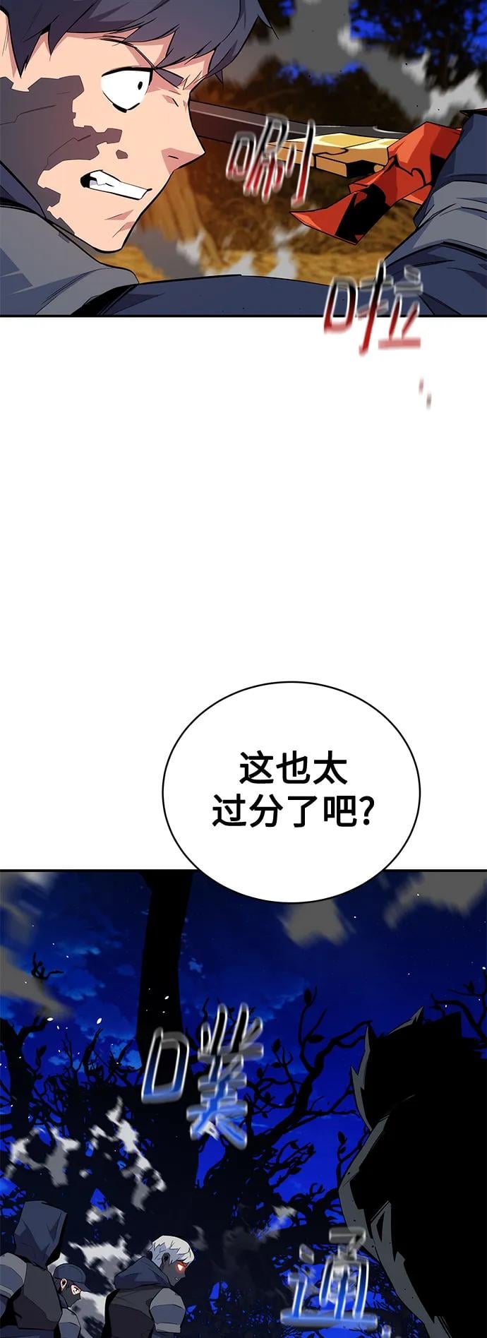 第 69 页