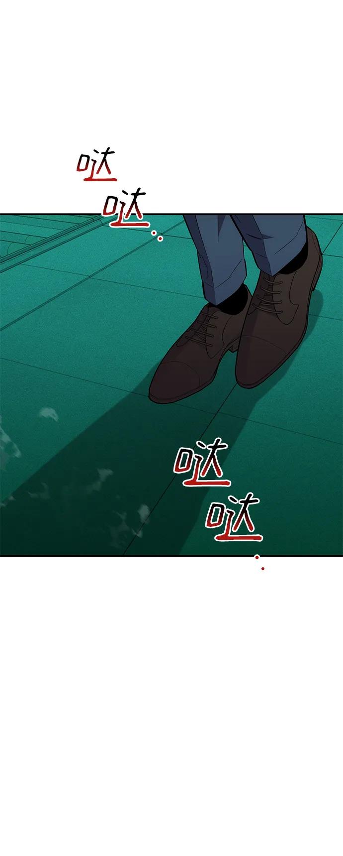 第 74 页