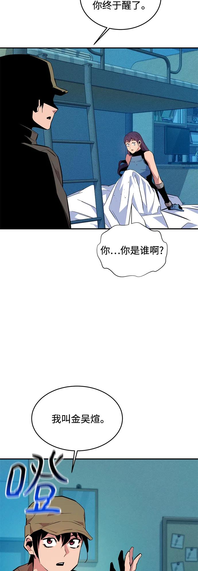 第 48 页