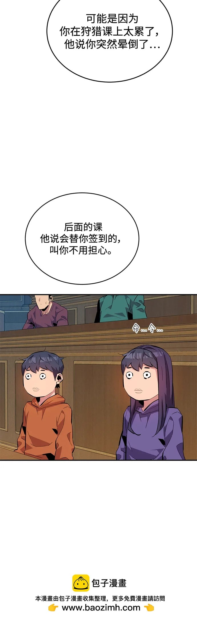 第 50 页