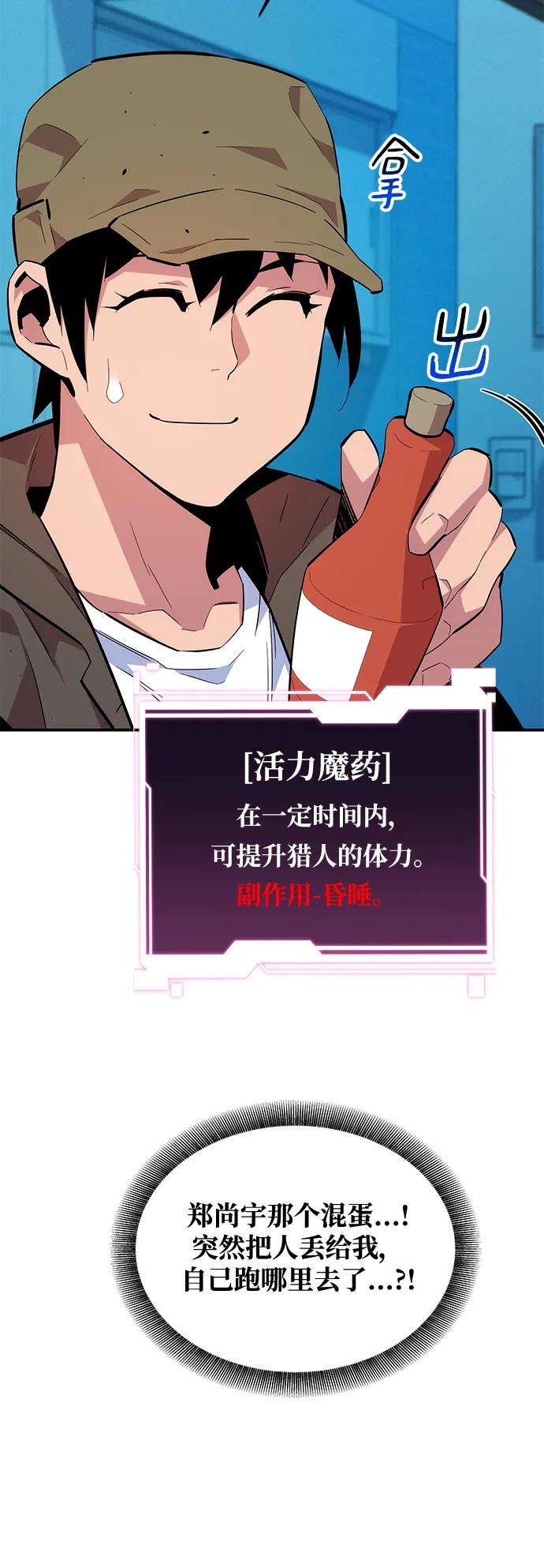 第 52 页