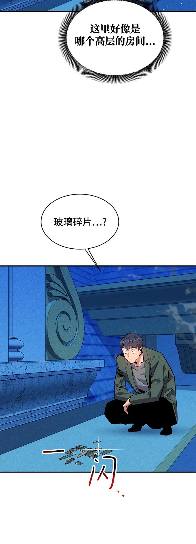 第 59 页