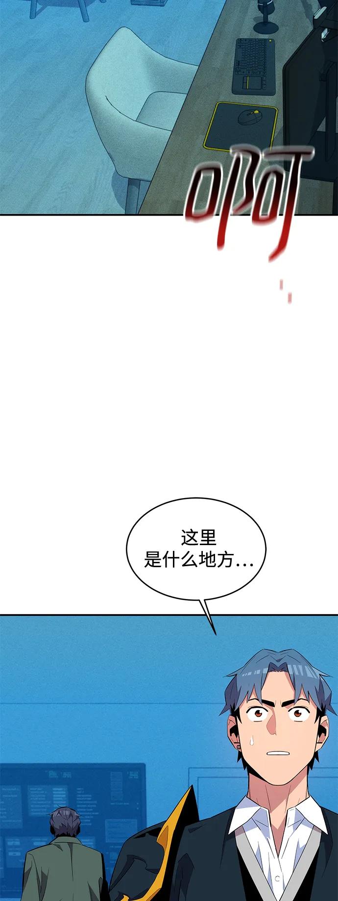 第 70 页