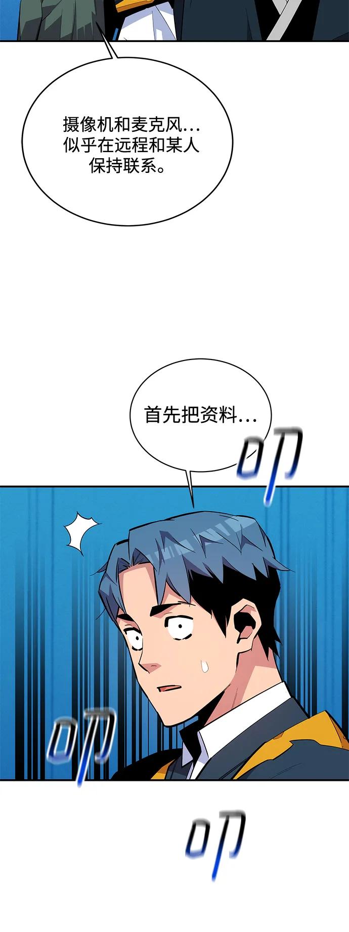 第 71 页