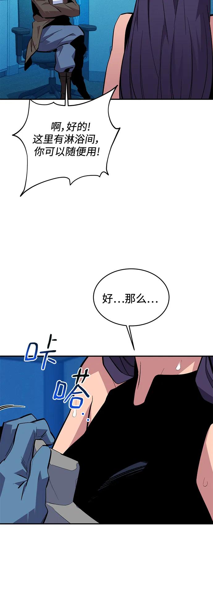 第 43 页