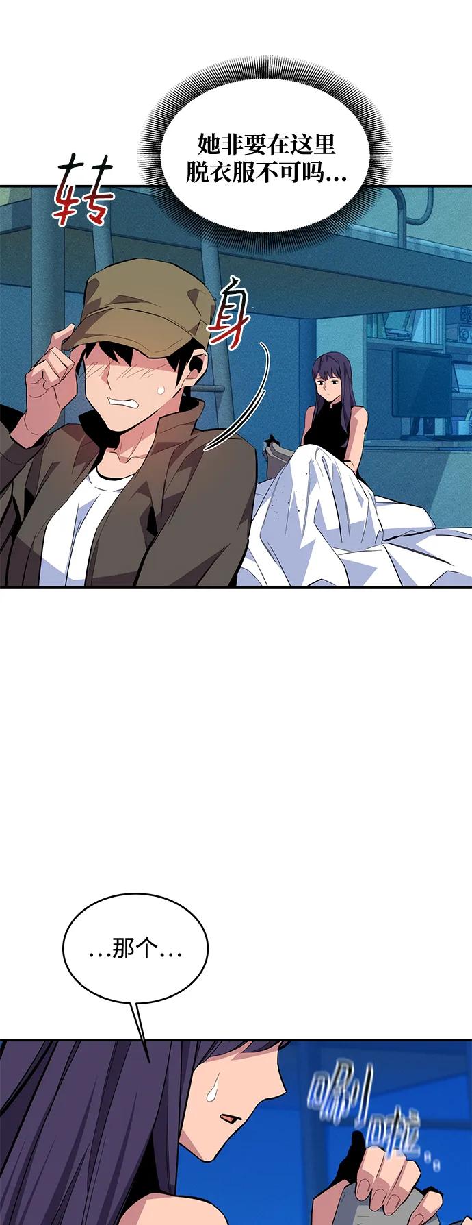 第 44 页