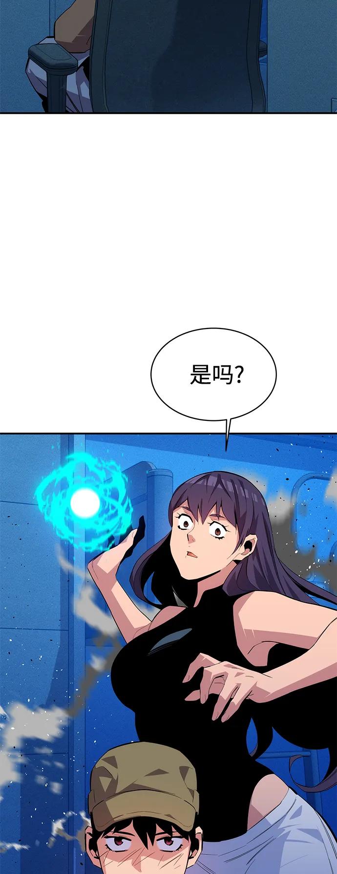 第 46 页