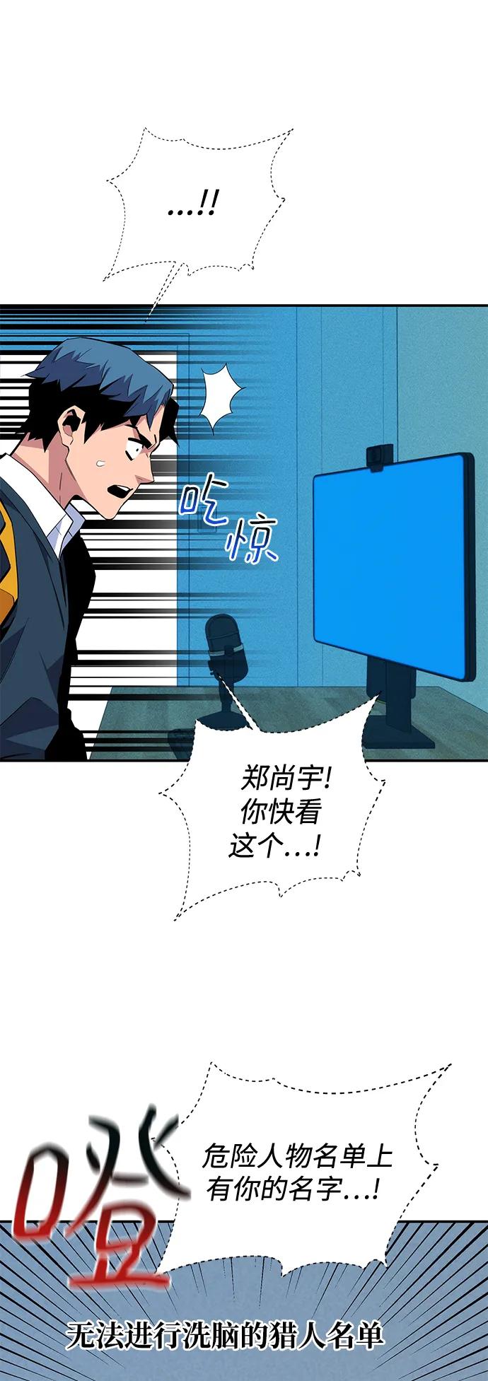 第 53 页