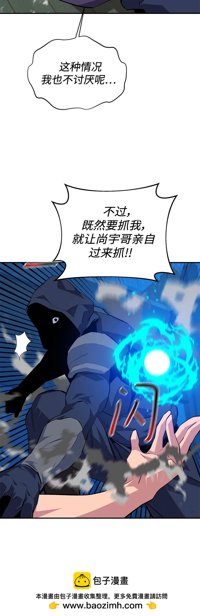 第 60 页