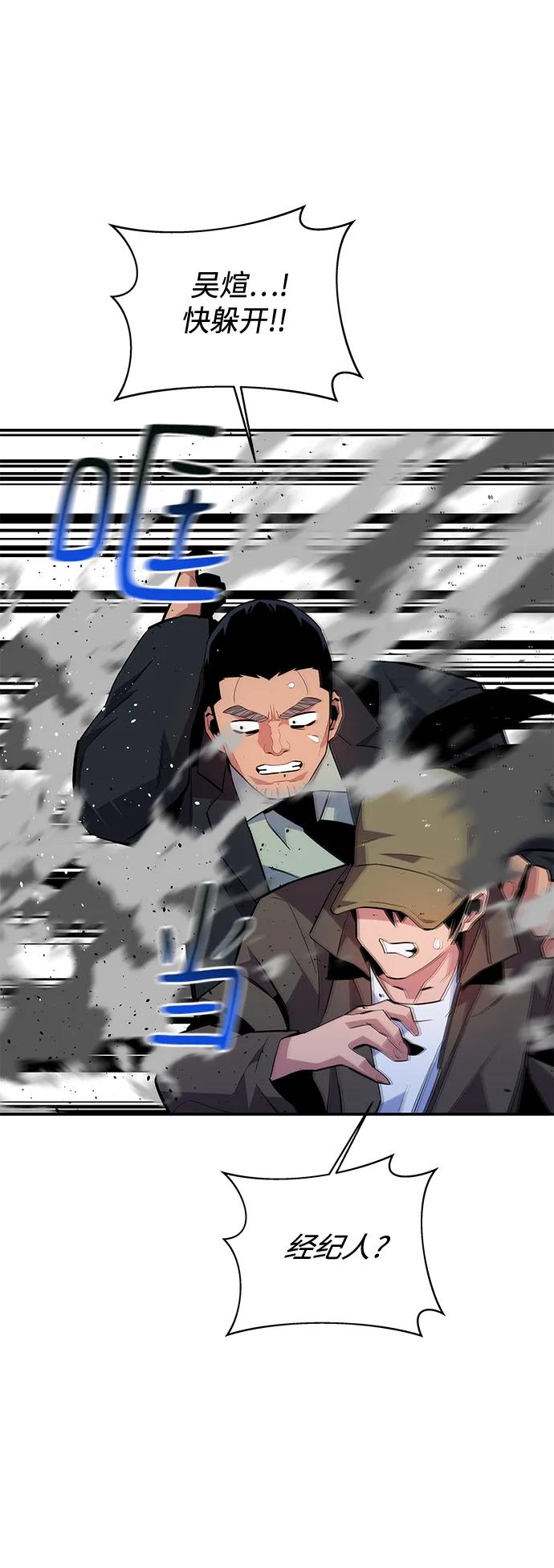 第 61 页