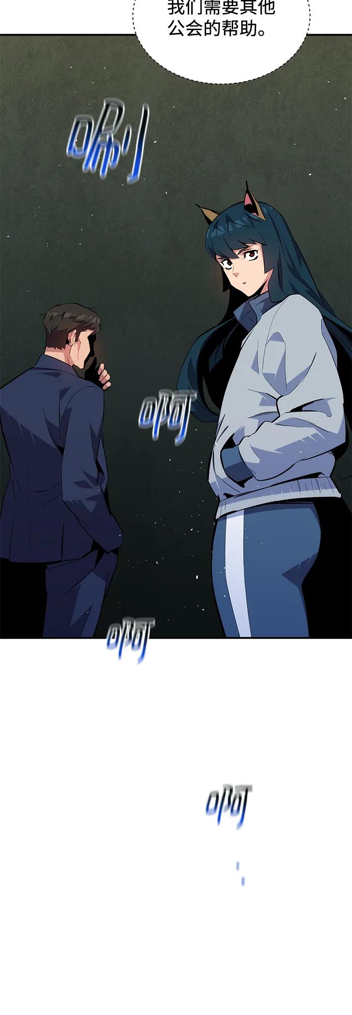 第 66 页
