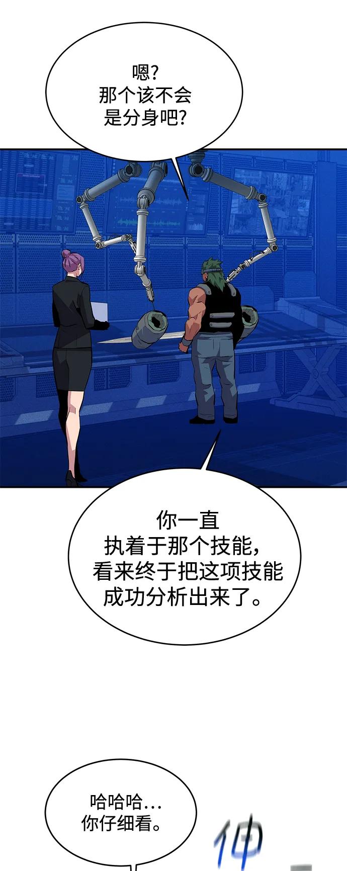 第 71 页